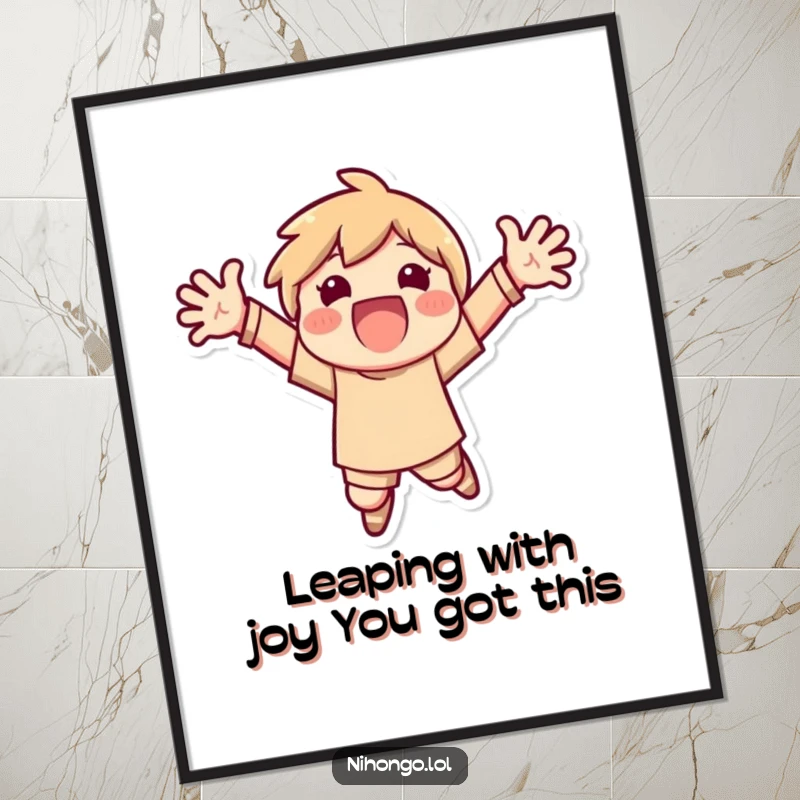 Funny Free Printable Wall Art: A character captured mid-leap with arms spread wide, symbolizing boundless joy and energy.