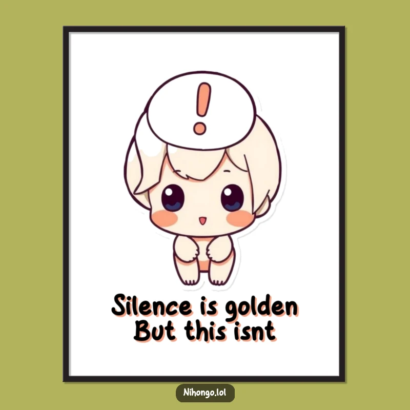 Funny Free Printable Wall Art: Exclamation Mark Character Bold Statement Downloadable Art