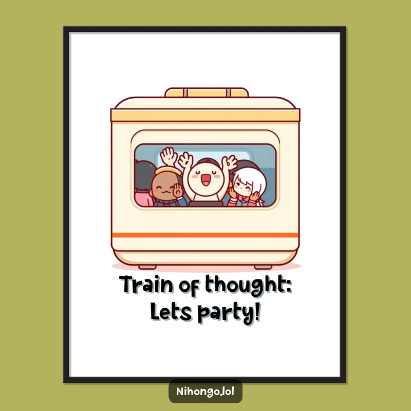 Free Printable Wall Art: Funny Bento Box Train Humor Downloadable Decor