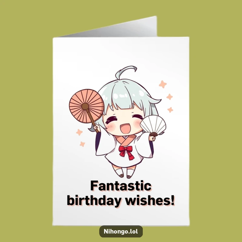 Free Printable Birthday Card: Fan Wave Dynamic Brush Strokes Funny Gift