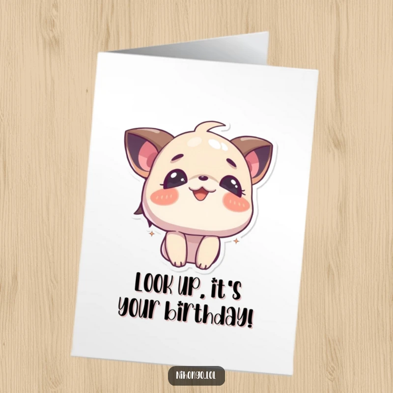 Funny Free Printable Birthday Card: A character looking upwards with an expression of curiosity and pure joy.