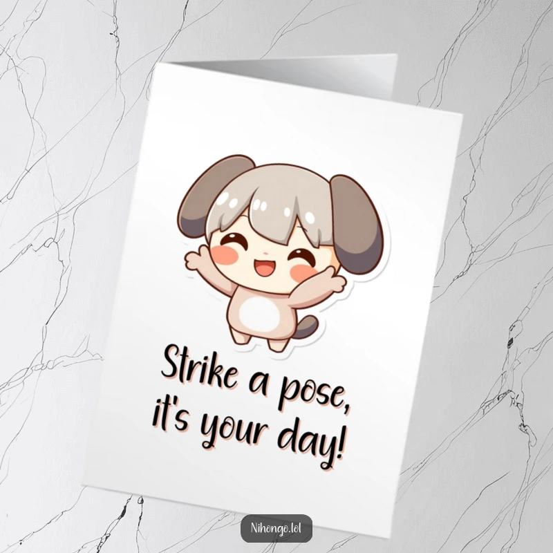 Funny Free Printable Birthday Card: A character smiling widely while striking a comical, unique pose.