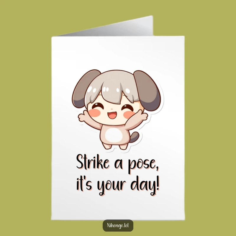 Free Printable Birthday Card: Funny Pose, Smiling Character, DIY Gift