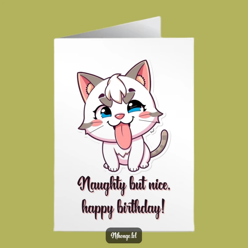 Free Printable Birthday Card: Mischievous Cat's Tongue Out - Funny Downloadable Gift