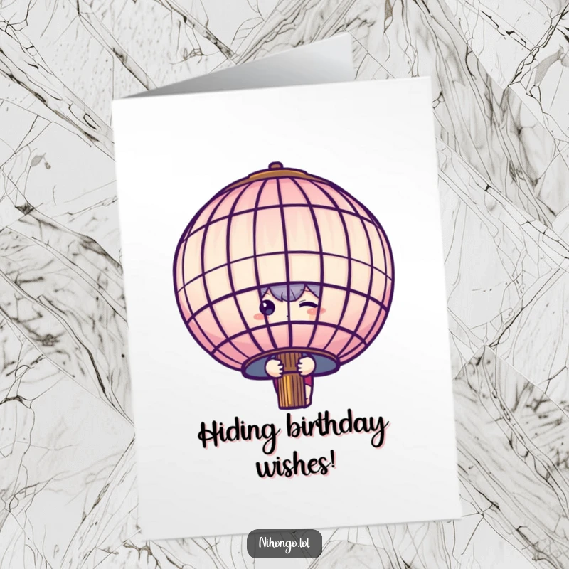 Funny free printable birthday card: A shy character with wide eyes, peeking out from behind a large, colorful paper lantern, feeling bashful.