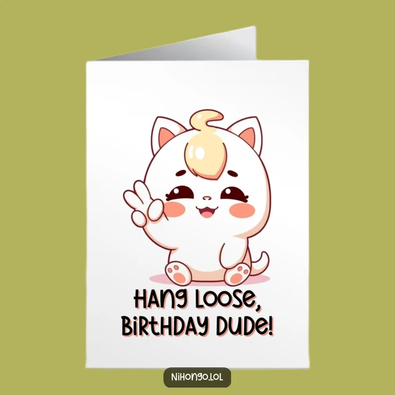 Chill Sloth Birthday Card: Free Printable Shaka Sign for a Relaxed Downloadable Gift