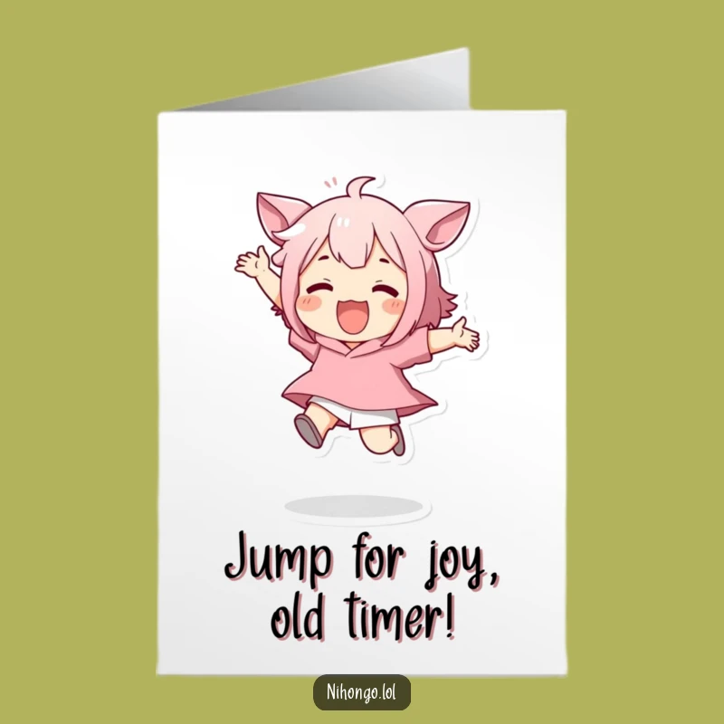 Free Printable Birthday Card: Playful Jumping Character to Kickstart the Celebration