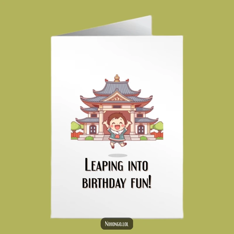 Free Printable Birthday Card: Joyful Temple Leap, Hilarious Downloadable Gift