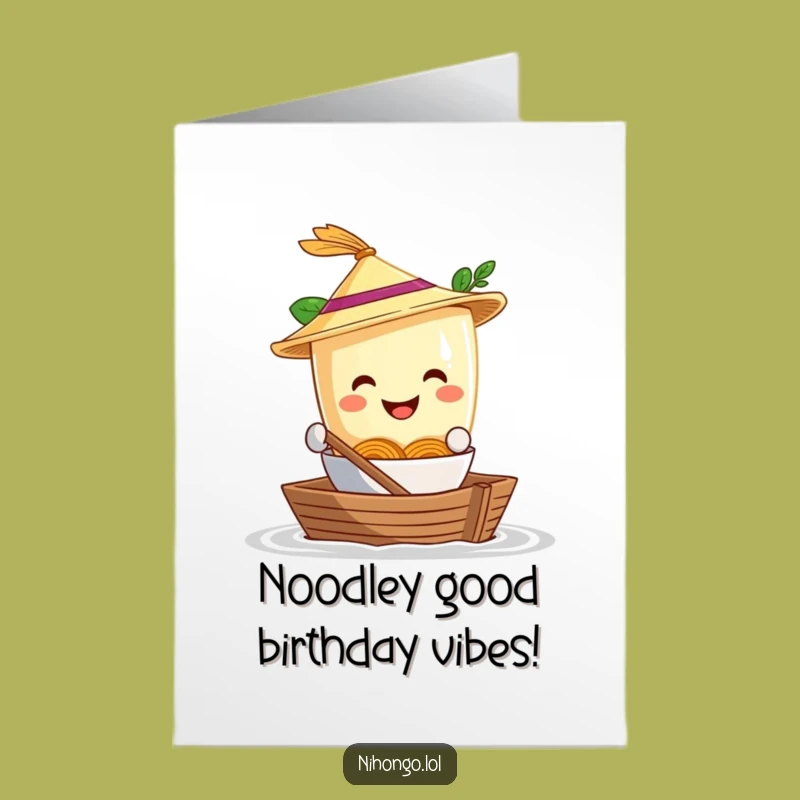 Free Printable Happy Birthday Ramen Card: Funny Boating Adventure Greeting
