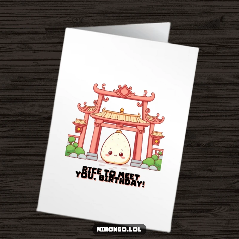 Funny Free Printable Happy Birthday card: a shy onigiri peeking from behind a grand temple gate, offering birthday wishes.