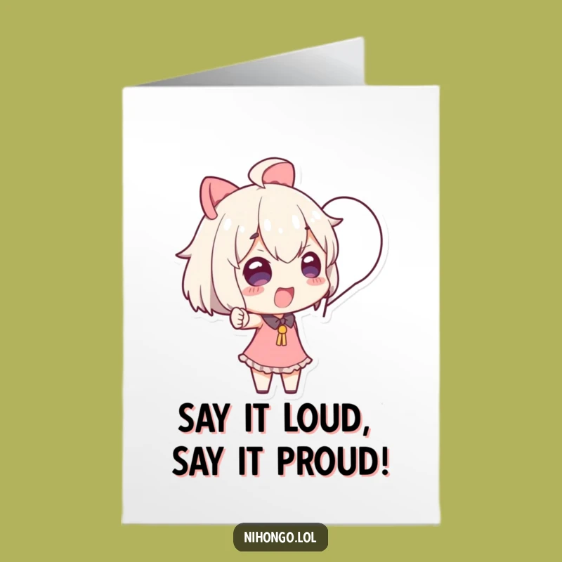 Free Printable Funny Birthday Card: Dramatic Character, Speech Bubble, Instant Laugh Download