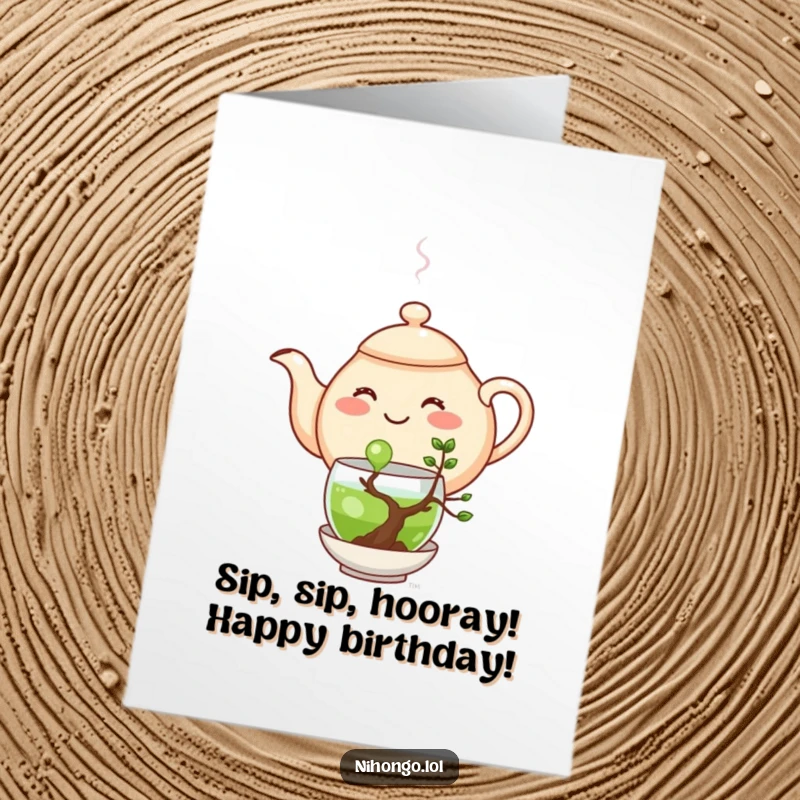 Funny free printable birthday card: A cheerful teapot with a face happily pouring green tea into a tiny bonsai tree.