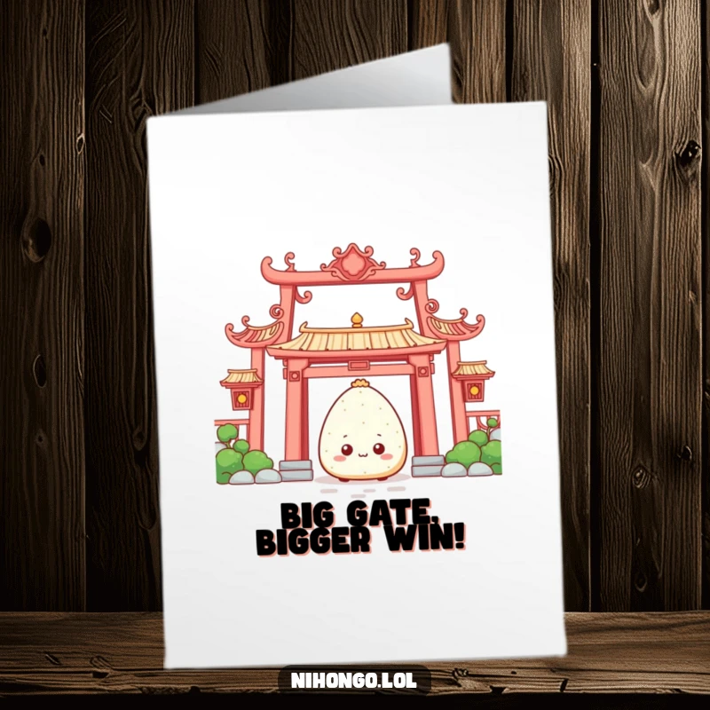 Funny Free Printable congratulations card featuring a shy onigiri peeking from behind an ornate temple gate, celebrating success.
