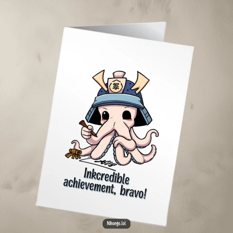 Funny free printable congratulations card: An octopus warrior with a helmet doing calligraphy with its tentacle arms.