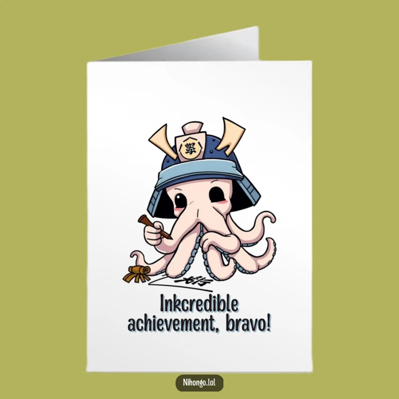 Free Printable Octopus Samurai Congrats Card - Masterful Downloadable for Big Wins