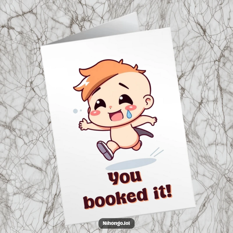 Funny Free Printable Congratulations Card: A character running fast with sweat drops, celebrating speed and success.