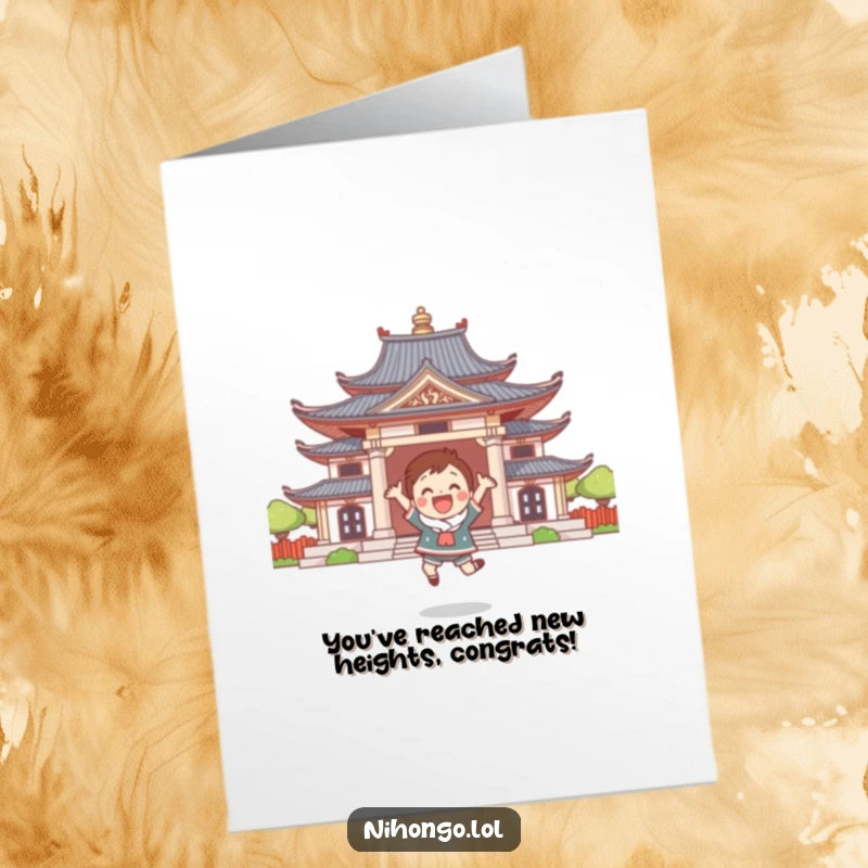 Funny Free Printable Congrats Card: A cute character is mid-leap with pure elation before a stylized temple.