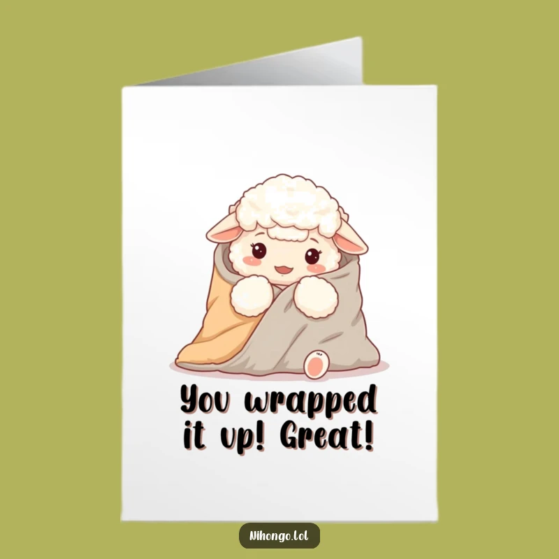 Free Printable Congratulations Card: Sheep Futon Comfort, Downloadable Humorous Gift
