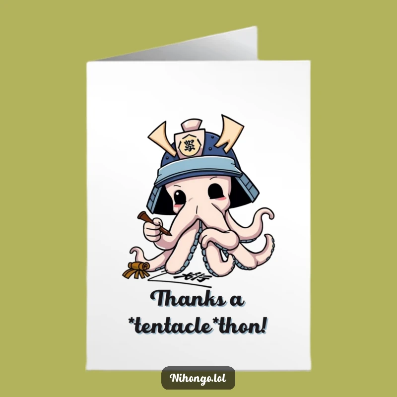 Free Printable Octopus Samurai Thank You Card - Artistic Appreciation Downloadable