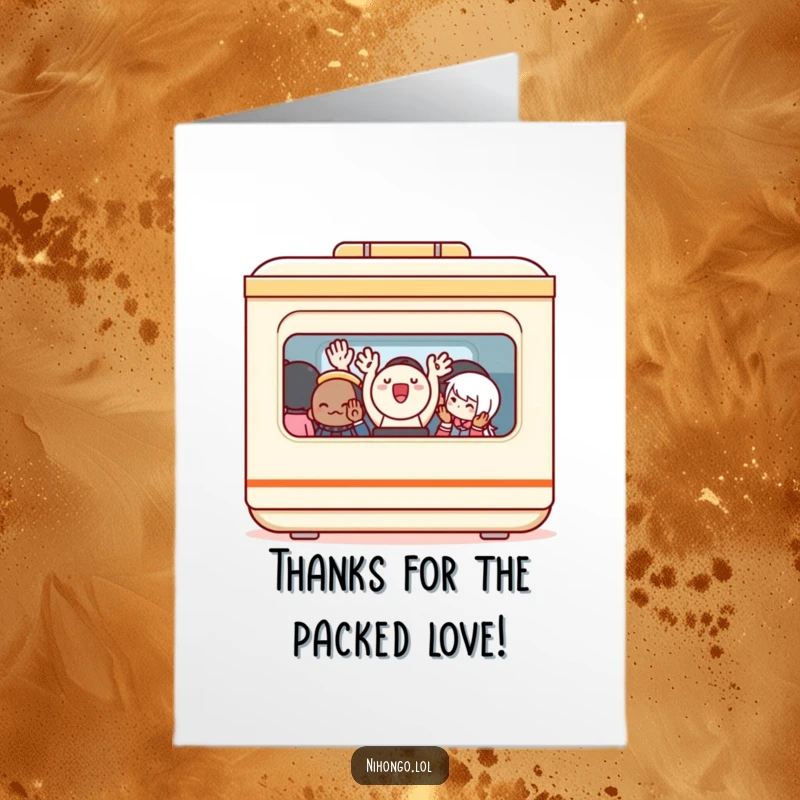 Funny Free Printable thank you card of a bento box waving from a commuter train, expressing heartfelt thanks with a quirky twist.