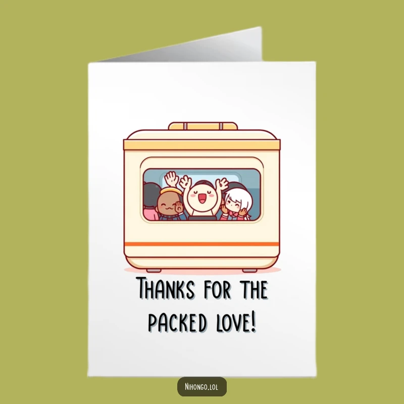 Free Printable Thank You Bento Box Card: Funny Train Gratitude Downloadable Greeting