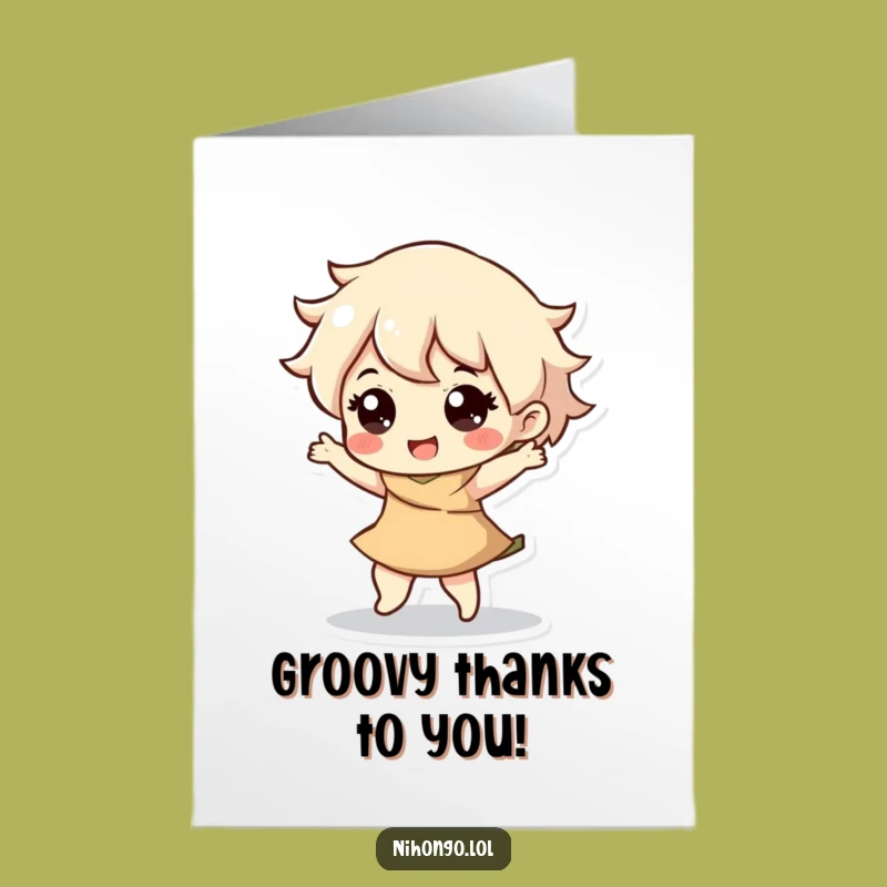 Free Printable Thank You Card: Dancing Character for a Grateful, Joyful Expression