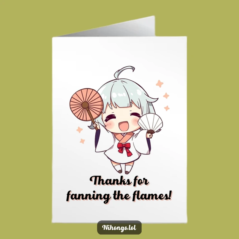 Free Printable Thank You Card: Fan Wave Brush Strokes Funny Gift