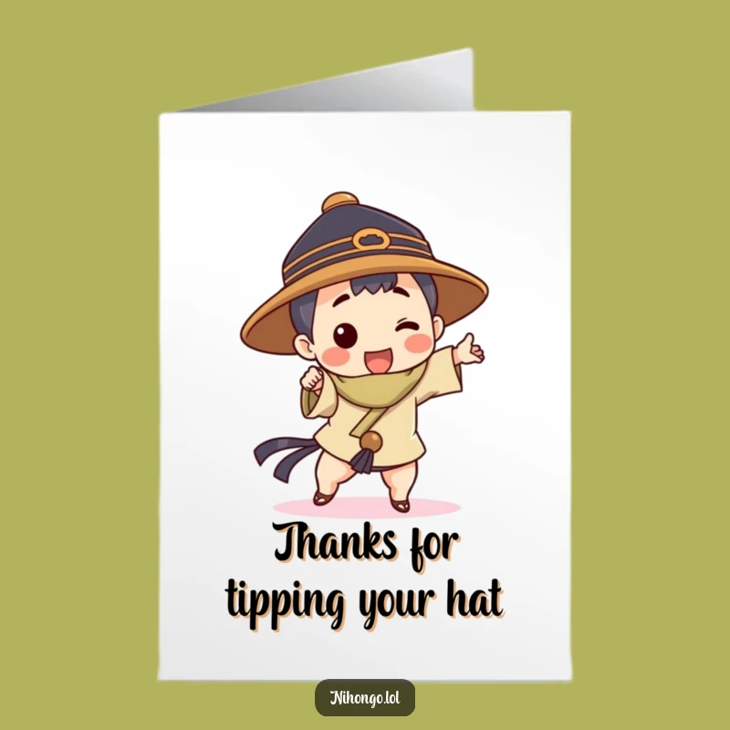 Free Printable Thank You Card: Fun Pose Character, Funny Downloadable Gift