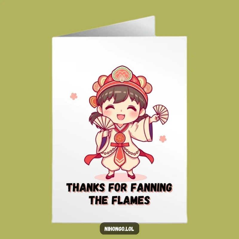 Free Printable Thank You Card: Happy Fan Dance - Energetic Downloadable Appreciation