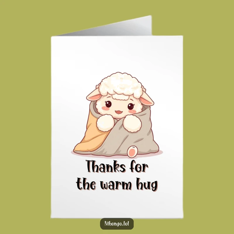 Free Printable Thank You Card: Sheep Futon Snuggle, Downloadable Gratitude Gift