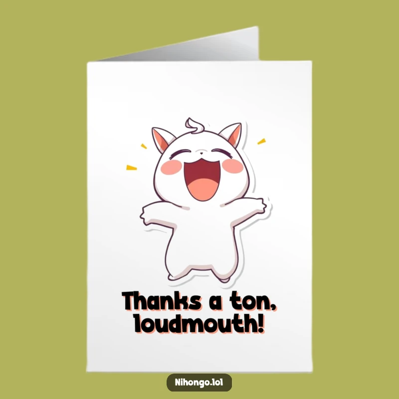 Free Printable Thank You Card: Shouting Character for Expressing Grateful Enthusiasm