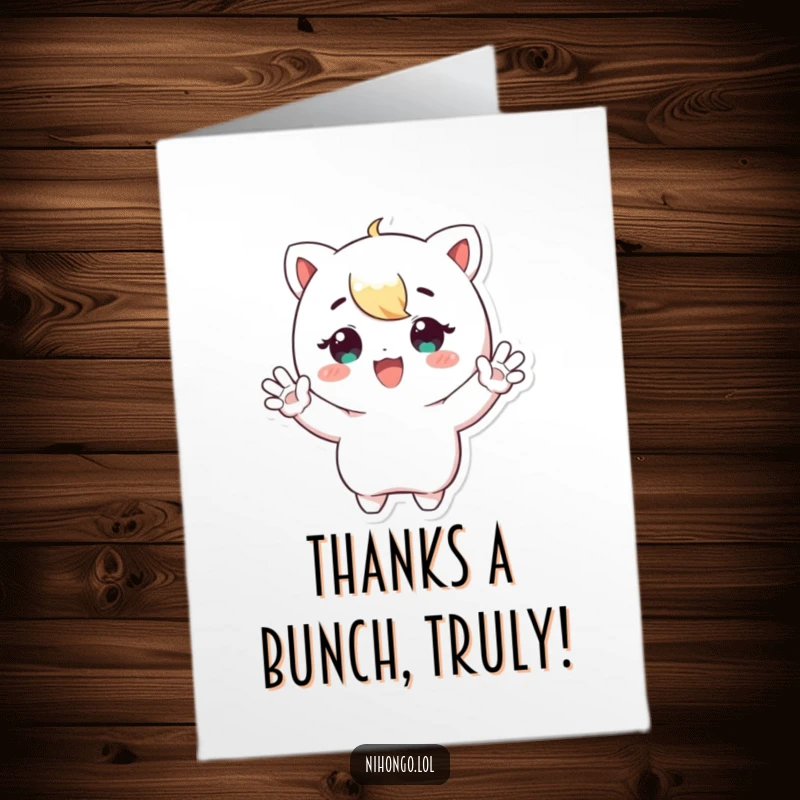 Funny Free Printable Thank You Card: A character with a big smile enthusiastically waving with both hands.