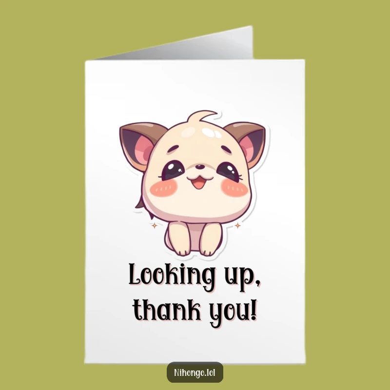 Free Printable Thank You Card: Curious Joyful Character, Downloadable