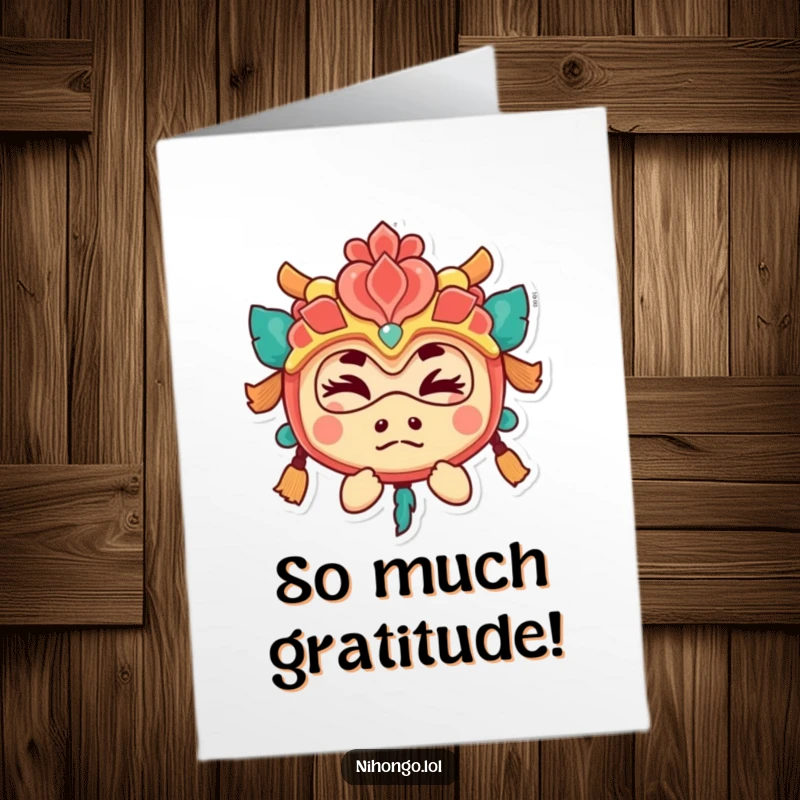 Funny Free Printable Thank You Card: A character wearing a festive mask peeks out and gives a charming wink.