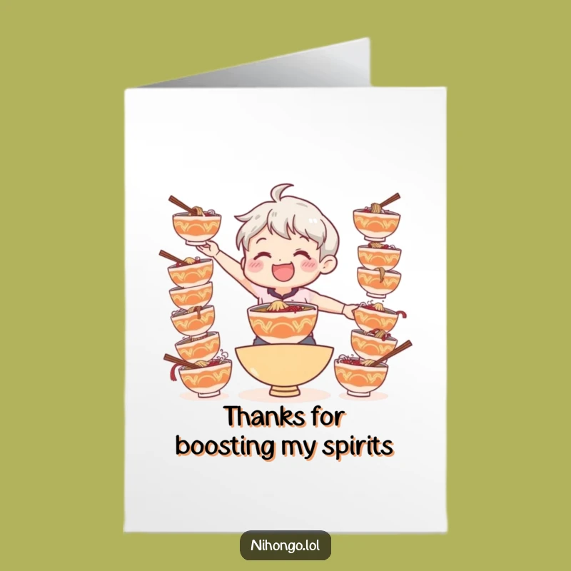 Free Printable Thank You Card: Ramen Balance Character, Funny Downloadable Gift