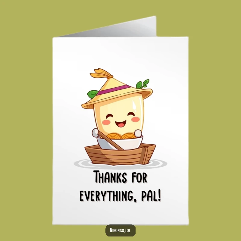 Free Printable Thank You Ramen Card: Funny Boat Trip Gratitude Downloadable Greeting