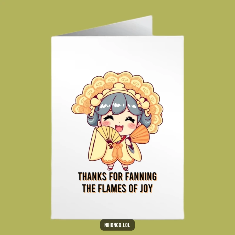Free Printable Thank You Card: Happy Fan, Funny Downloadable Gift