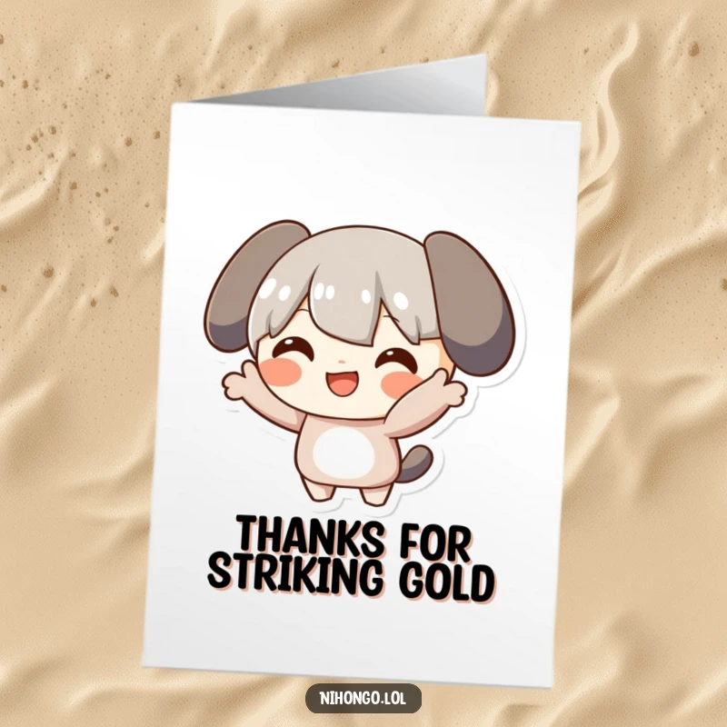 Funny Free Printable Thank You Card: A character smiling brightly while striking a quirky and funny pose.