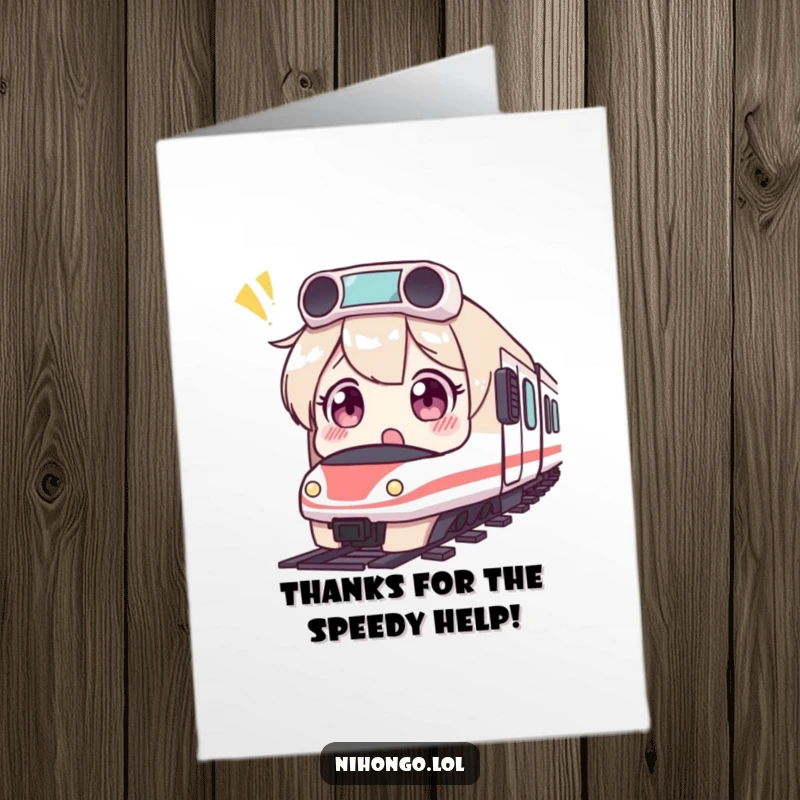 Funny Free Printable Thank You Card: Character with shocked, wide eyes stares at a tiny, speedy bullet train.