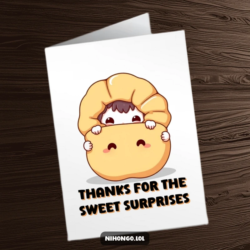 Funny Free Printable Thank You Card: A cheeky character peeks from behind a huge smiling fortune cookie saying thanks.