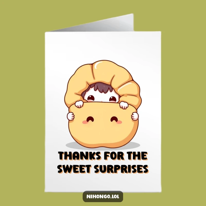 Free Printable Thank You Card: Funny Fortune Cookie Thanks - Easy Downloadable Gift!