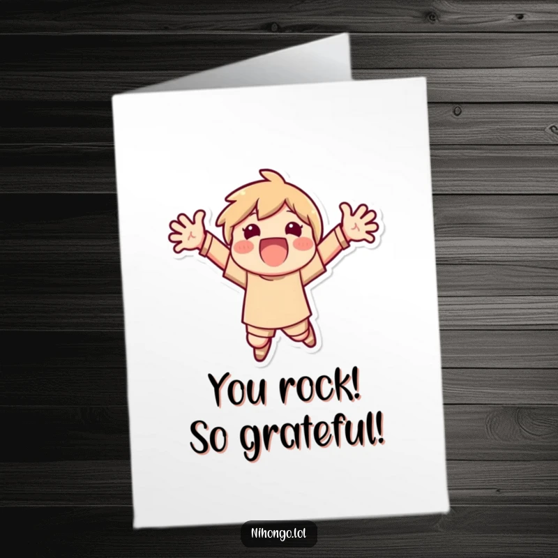 Funny Free Printable Thank You Card: A character joyfully jumping with arms outstretched, conveying immense gratitude.