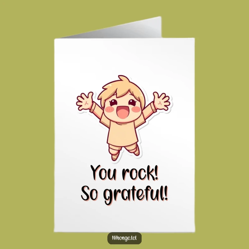 Free Printable Thank You Card: Jumping Character Enthusiastic Downloadable Gift