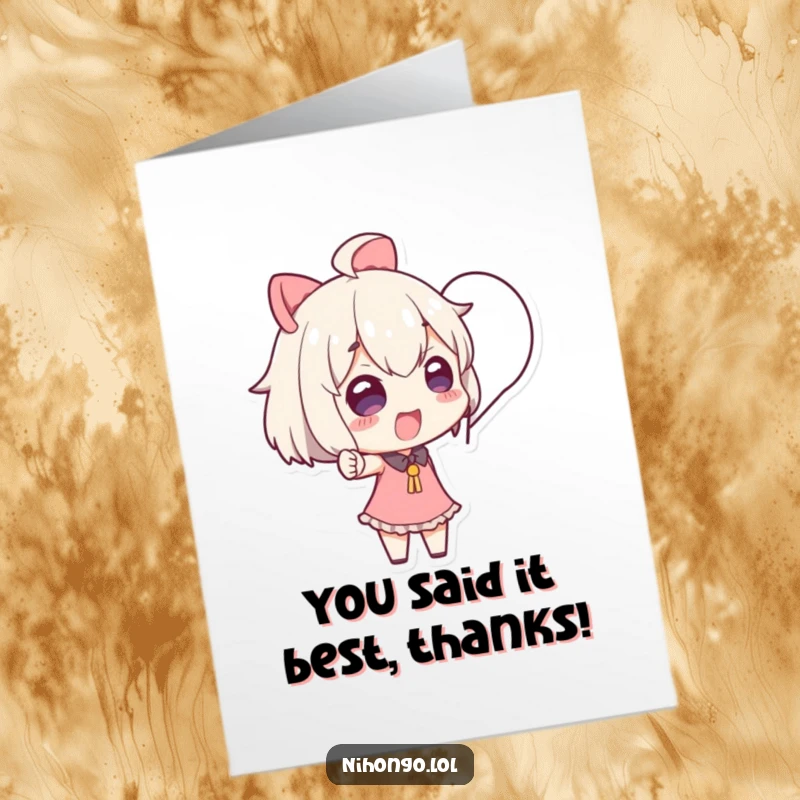 Funny Free Printable Thank You Card: Character dramatically pointing at a speech bubble, a humorous way to say thanks, easily printable.