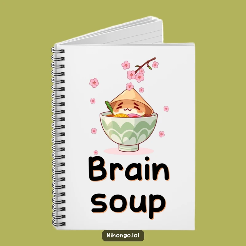 Funny Ramen Notebook: Conical Hat & Blossoms, Hilarious Journal for Notes & Ideas