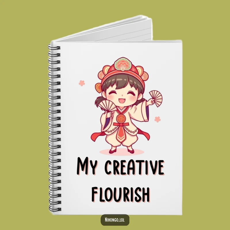 Funny Happy Fan Dancer Notebook: Capture Thoughts with Grace and Joy