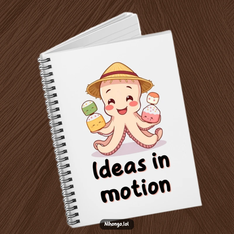 Funny notebook featuring a smiling octopus wearing a straw hat, juggling mochi, ideal for jotting down notes or ideas.