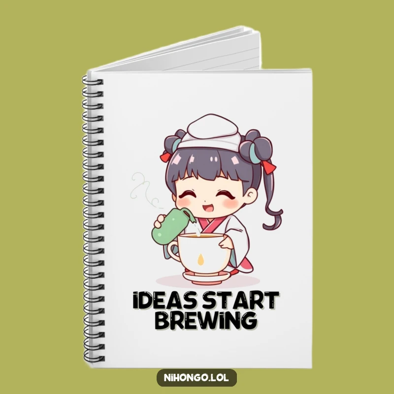 Funny Tea Ceremony Notebook: Cheerful Notes, Creative Funny Gift
