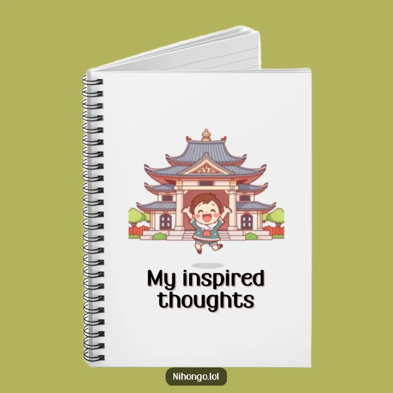 Funny Temple Leap Notebook: Hilarious Journal for Your Joyful Thoughts