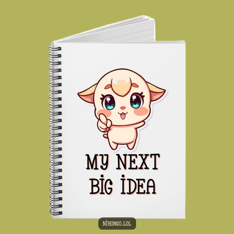 Funny Enthusiastic Character Notebook: Jot Down Goals, Great Gift!